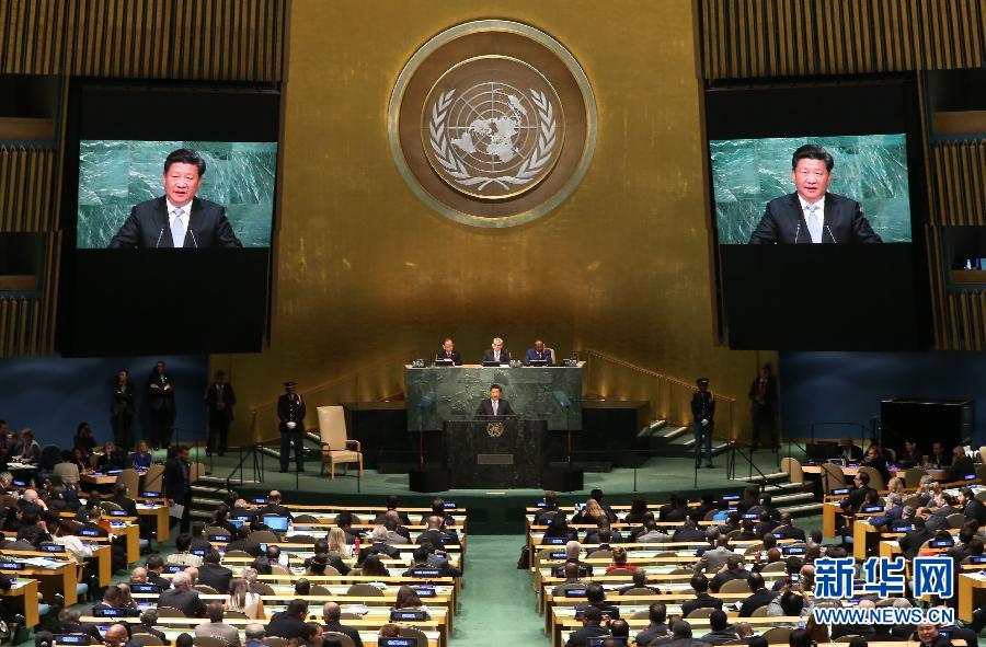 9月28日，國家主席習(xí)近平在紐約聯(lián)合國總部出席第70屆聯(lián)合國大會(huì)一般性辯論并發(fā)表題為《攜手構(gòu)建合作共贏新伙伴同心打造人類命運(yùn)共同體》的重要講話。 新華社記者 龐興雷 攝