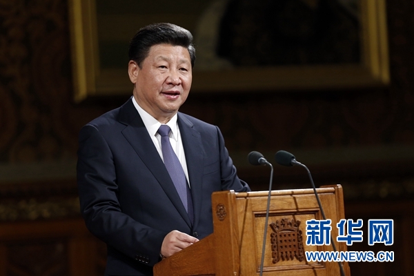 10月20日，國家主席習(xí)近平在英國議會發(fā)表講話。 新華社記者 鞠鵬攝 