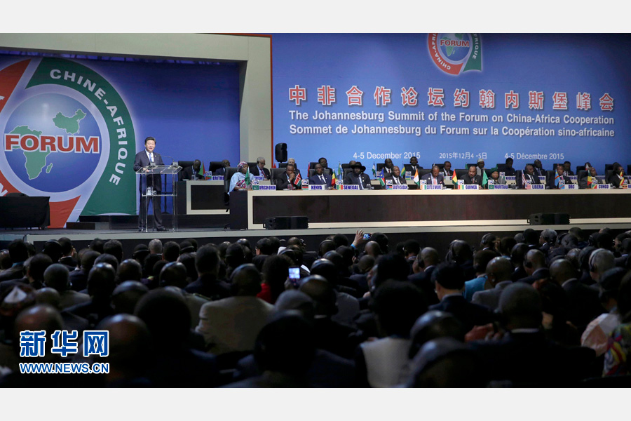 12月4日，國(guó)家主席習(xí)近平出席中非合作論壇約翰內(nèi)斯堡峰會(huì)開幕式并發(fā)表致辭。 新華社記者蘭紅光攝