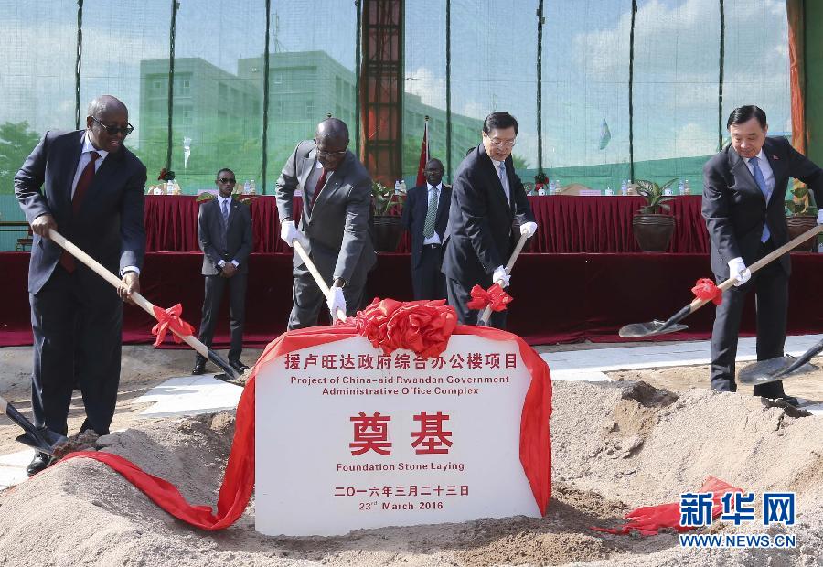 3月22日至23日，全國人大常委會(huì)委員長張德江對盧旺達(dá)進(jìn)行正式友好訪問。這是3月23日，張德江與盧旺達(dá)總理穆雷凱齊在盧旺達(dá)首都基加利共同出席援盧政府綜合辦公樓項(xiàng)目奠基儀式。新華社記者 丁林 攝 