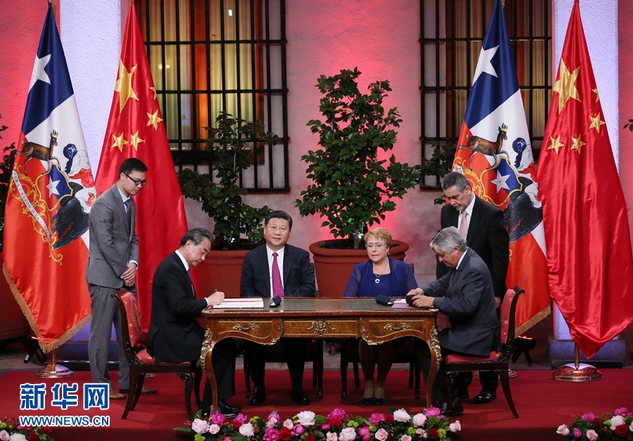 11月22日，國家主席習(xí)近平在圣地亞哥同智利總統(tǒng)巴切萊特舉行會談。這是會談后，兩國元首見證經(jīng)貿(mào)、農(nóng)業(yè)、質(zhì)檢、文化、教育、電子商務(wù)、信息通信、金融等領(lǐng)域多項雙邊合作文件的簽署。新華社記者 蘭紅光 攝