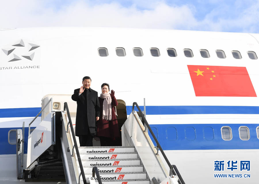 1月15日，國家主席習近平乘專機抵達蘇黎世，開始對瑞士聯(lián)邦進行國事訪問。 這是習近平和夫人彭麗媛步出艙門。 新華社記者 饒愛民 攝