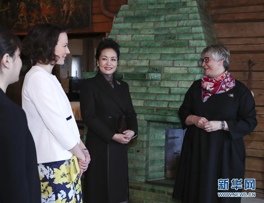 當(dāng)?shù)貢r間4月5日上午，國家主席習(xí)近平夫人彭麗媛參觀位于赫爾辛基以北圖蘇拉湖畔的西貝柳斯故居博物館。 新華社記者謝環(huán)馳攝 