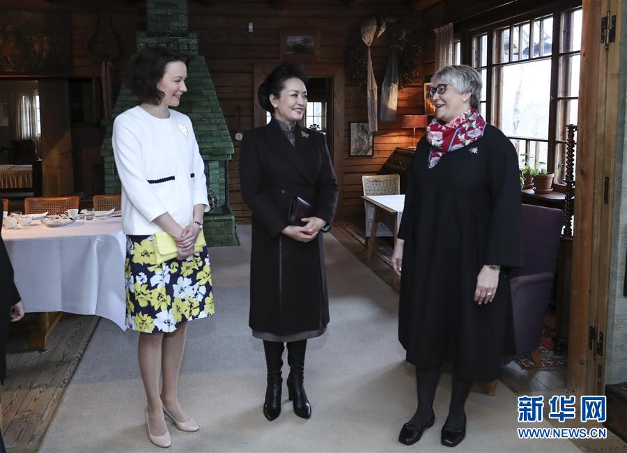 當(dāng)?shù)貢r間4月5日上午，國家主席習(xí)近平夫人彭麗媛參觀位于赫爾辛基以北圖蘇拉湖畔的西貝柳斯故居博物館。 新華社記者謝環(huán)馳攝 