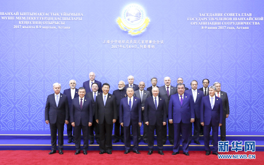 6月9日，國家主席習(xí)近平在哈薩克斯坦首都阿斯塔納出席上海合作組織成員國元首理事會第十七次會議并發(fā)表重要講話。這是大范圍會議開始前，出席會議的各國領(lǐng)導(dǎo)人以及國際和地區(qū)組織負(fù)責(zé)人、代表等集體合影。新華社記者 丁林 攝