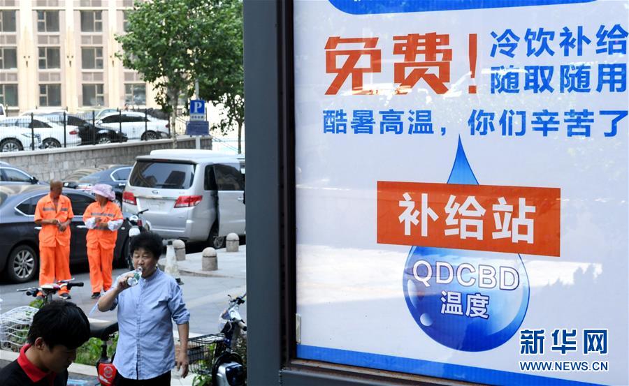 (新華全媒頭條·圖文互動(dòng))(2)高溫“烤”驗(yàn)四大洲 熱“火”還要燒多久