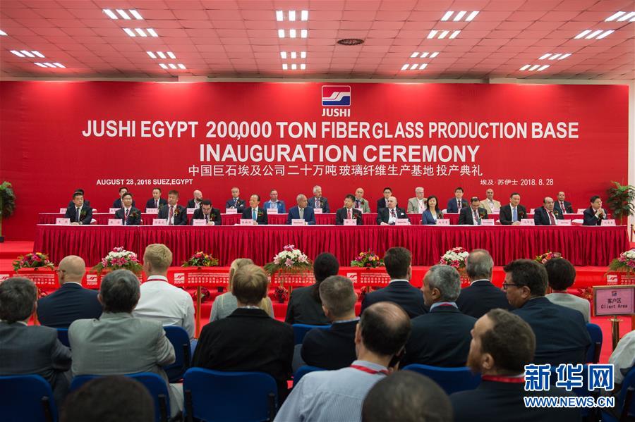 （國際&middot;圖文互動(dòng)）（1）通訊：&ldquo;一帶一路&rdquo;倡議推動(dòng)中企在埃及加速發(fā)展 