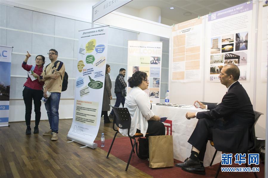 （國際&middot;圖文互動(dòng)）通訊：為&ldquo;一帶一路&rdquo;培養(yǎng)更多人才&mdash;&mdash;中國高等教育展助阿根廷學(xué)生圓&ldquo;中國夢(mèng)&rdquo;