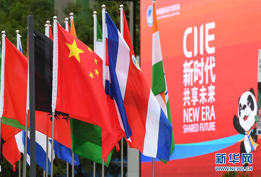 (新華全媒頭條·聚焦進(jìn)口博覽會(huì)·圖文互動(dòng))(2)海納百川 利達(dá)天下——首屆中國國際進(jìn)口博覽會(huì)巡禮