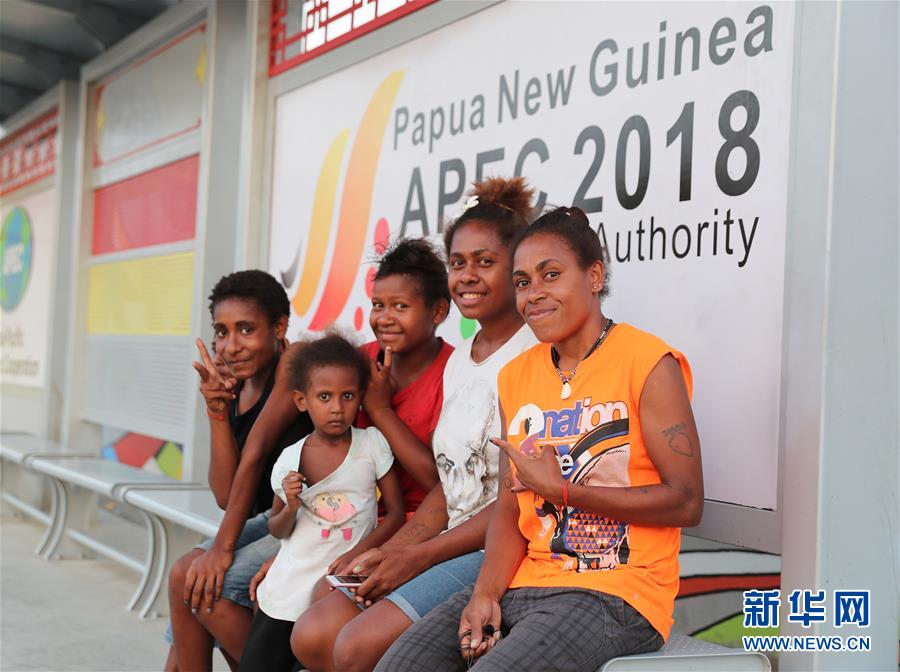 （國際）（7）走進APEC峰會舉辦地&mdash;&mdash;莫爾茲比港