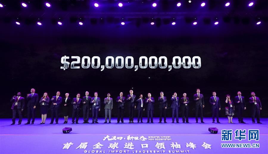 （新華全媒頭條&middot;圖文互動）（12）從進博會到&ldquo;雙11&rdquo; 超級訂單背后蘊藏中國動能