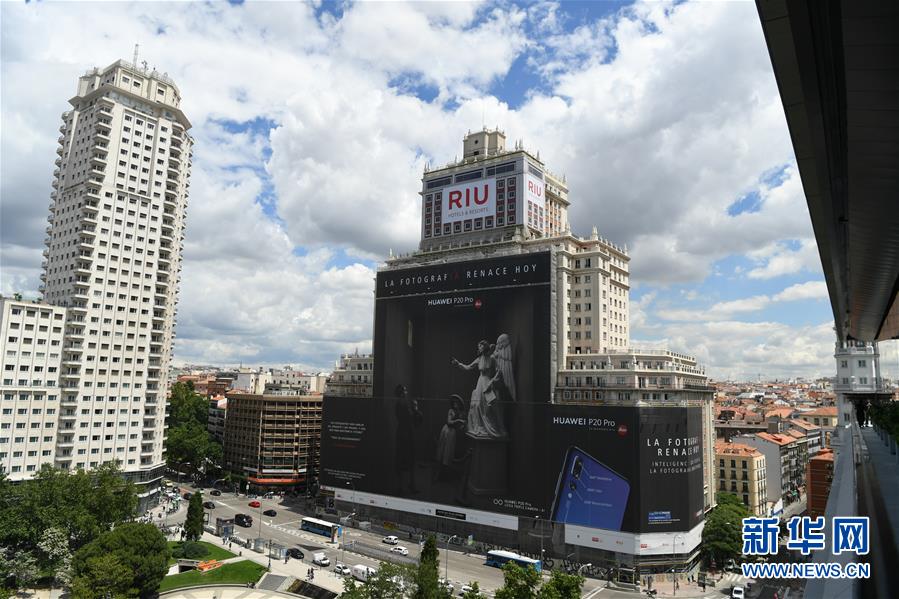 （國際）（3）當(dāng)西班牙遇見中國&ldquo;智&rdquo;造