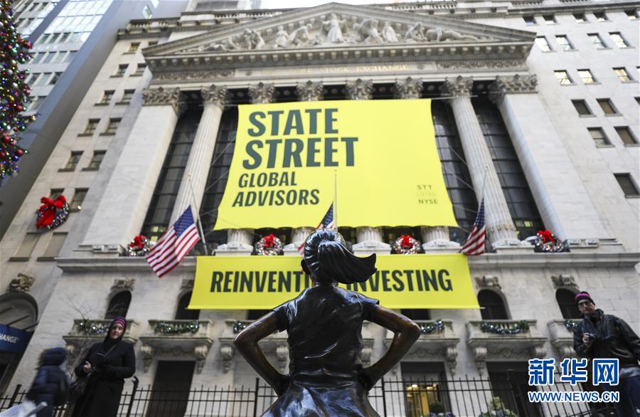 （國際）（8）紐約&ldquo;無畏女孩&rdquo;&ldquo;搬家&rdquo;