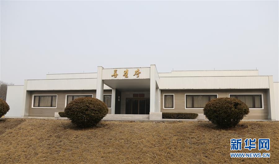 （國際&middot;圖文互動）（6）板門店的昨天、今天和明天