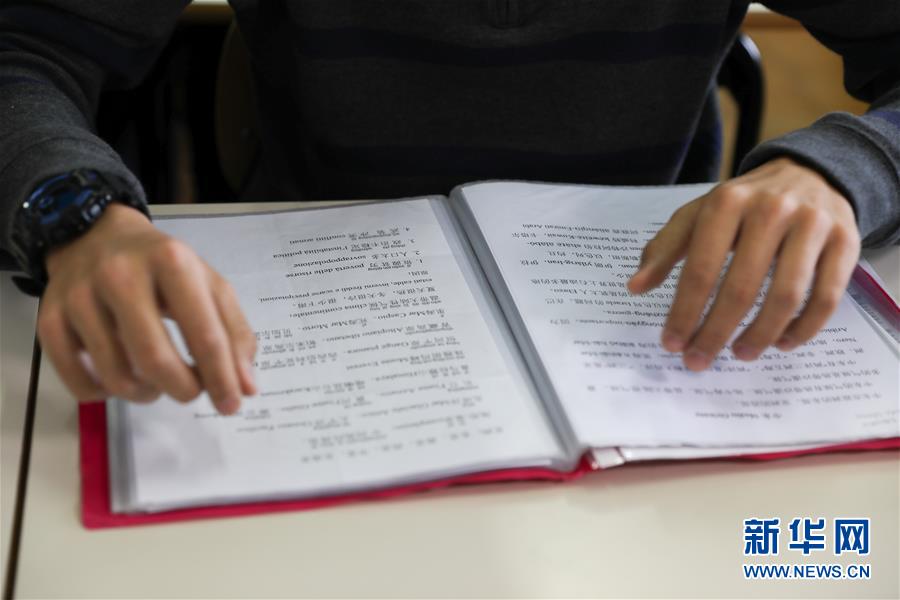 （國際&middot;出訪配合&middot;圖文互動）（6）通訊：我們的夢想里一定有中國&mdash;&mdash;意大利羅馬國立住讀學(xué)校師生熱議習(xí)近平主席回信