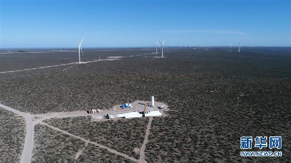 （國際&middot;&ldquo;一帶一路&rdquo;高峰論壇&middot;圖文互動）（1）通訊：中國&ldquo;大風車&rdquo;助力阿根廷能源結(jié)構(gòu)升級