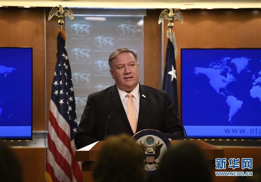 (國際)(1)美國將不再給予部分國家和地區(qū)進(jìn)口伊朗石油的制裁豁免