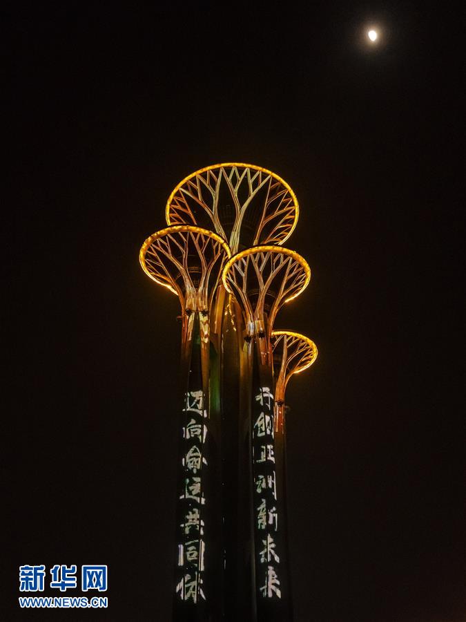 （亞洲文明對(duì)話大會(huì)）（8）&ldquo;空間光影秀&rdquo;迎盛會(huì)