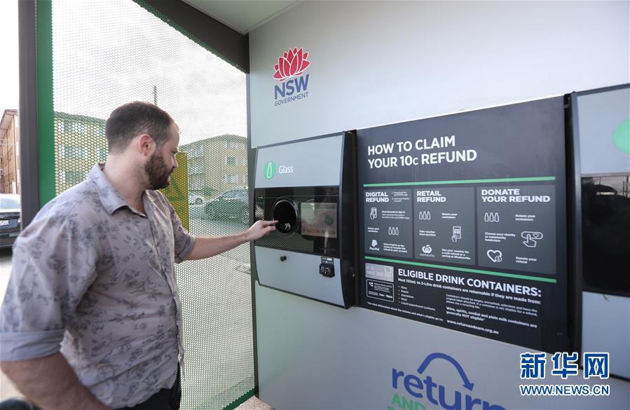 （國際）（10）在國外，垃圾如何分類