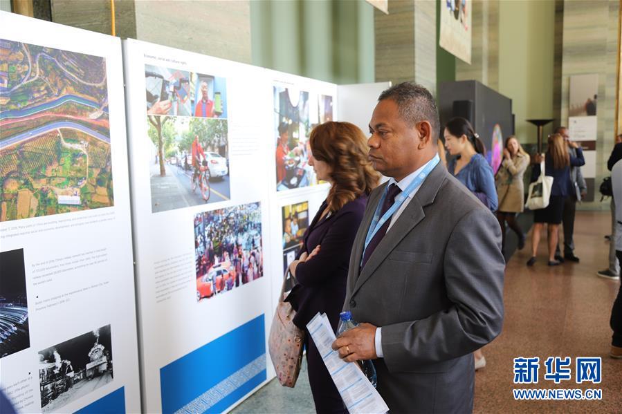 （國際）（1）&ldquo;為人民謀幸福：新中國70年人權成就展&rdquo;在日內(nèi)瓦萬國宮開幕