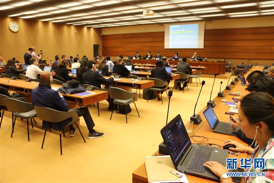 （國際&middot;圖文互動）（2）&ldquo;新中國人權事業(yè)發(fā)展70年&rdquo;主題邊會在日內瓦舉行
