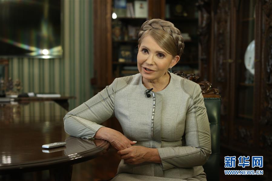 （國際&middot;圖文互動(dòng)）烏克蘭前總理季莫申科：發(fā)展成就巨大的新中國為世界樹立典范