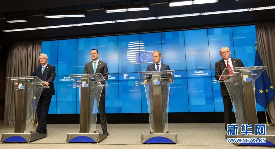 （國際）（3）歐盟峰會通過英國&ldquo;脫歐&rdquo;新協(xié)議