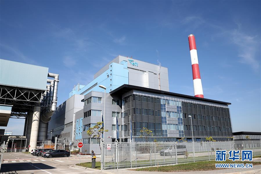 （國際&middot;圖文互動）（1）通訊：&ldquo;如果沒有電站，就沒有現(xiàn)在的斯坦納里市&rdquo;&mdash;&mdash;記一座波黑小城的蝶變