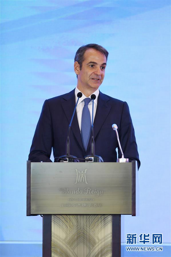 （第二屆進(jìn)博會(huì)&middot;XHDW）（4）&ldquo;希中合作新紀(jì)元&rdquo;商業(yè)論壇舉行