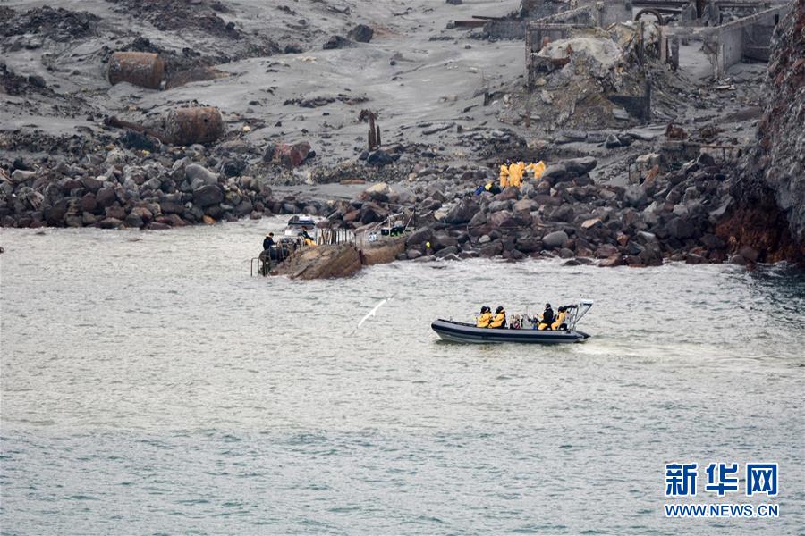 (國際)(3)救援隊(duì)找到6名懷特島火山噴發(fā)遇難者