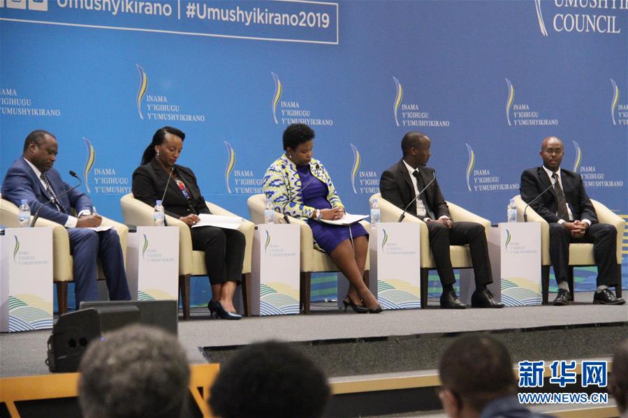 （國際&middot;圖文互動）（2）通訊：從全國對話會議感受盧旺達(dá)特色治理方式