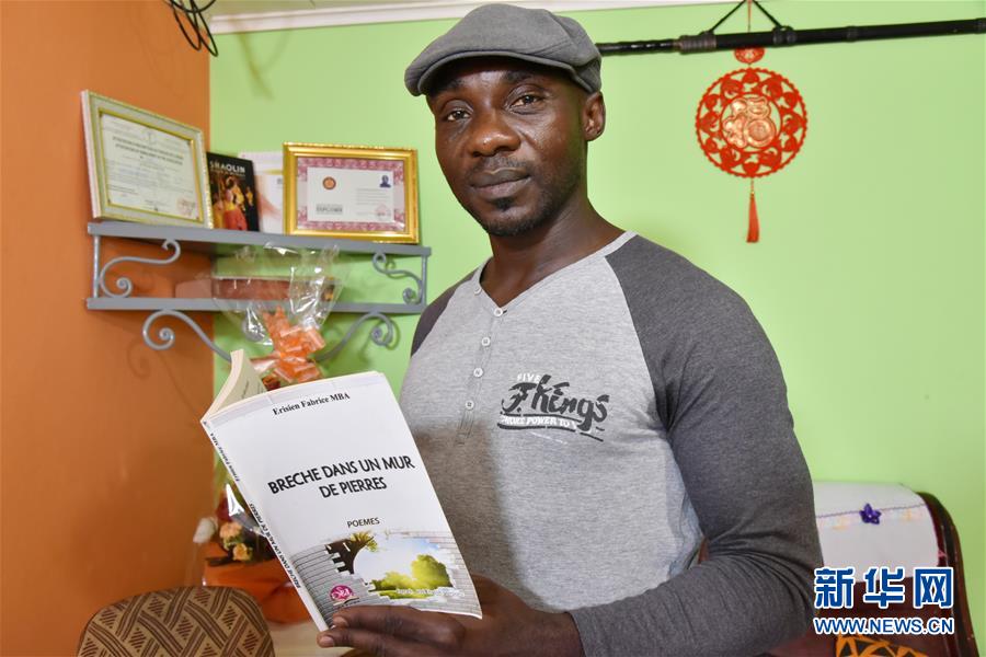 （國際&middot;圖文互動）（1）通訊：&ldquo;我也曾混跡街頭，終于靠習(xí)武自立&rdquo;&mdash;&mdash;喀麥隆人姆巴的武術(shù)情緣