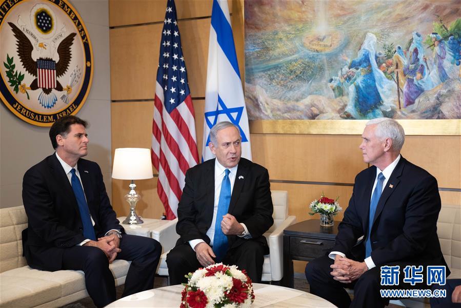 （國際）美副總統(tǒng)：美方將于下周公布巴以問題&ldquo;世紀(jì)協(xié)議&rdquo;