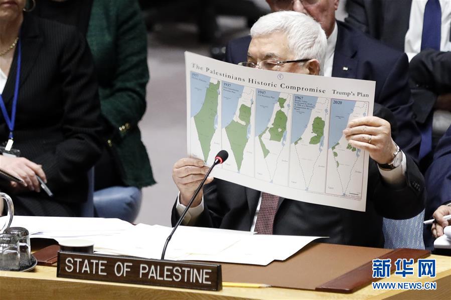 （國際）（1）阿巴斯堅(jiān)決拒絕美國&ldquo;中東和平新計(jì)劃&rdquo;