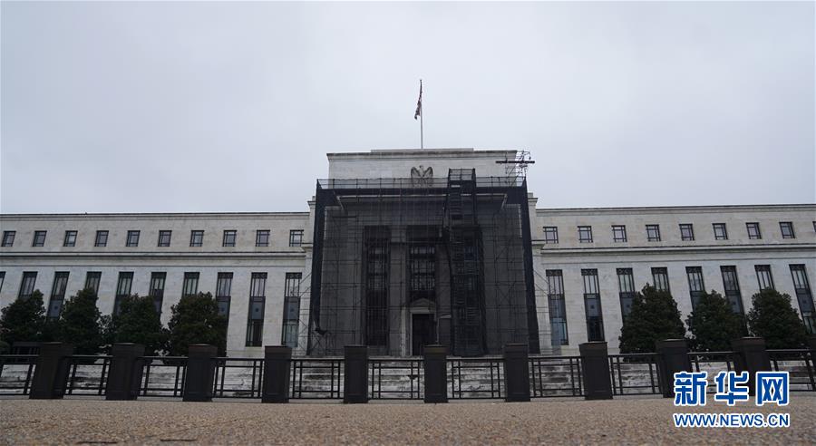 (國際) （2）美聯(lián)儲(chǔ)宣布&ldquo;無上限&rdquo;量化寬松政策以支撐美國經(jīng)濟(jì)