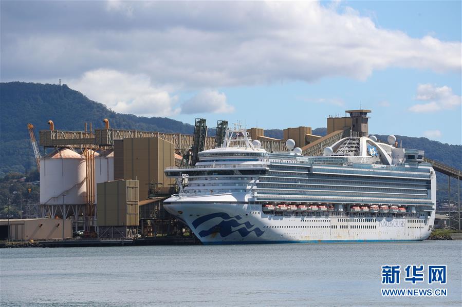 （國(guó)際疫情）（4）澳警方對(duì)&ldquo;紅寶石公主&rdquo;號(hào)郵輪展開(kāi)刑事調(diào)查
