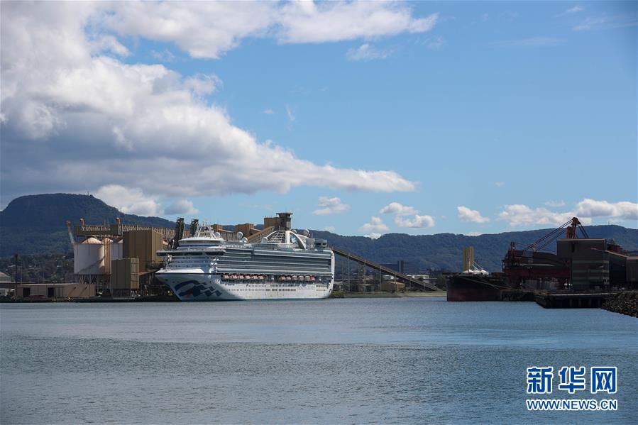 （國(guó)際疫情）（3）澳警方對(duì)&ldquo;紅寶石公主&rdquo;號(hào)郵輪展開(kāi)刑事調(diào)查
