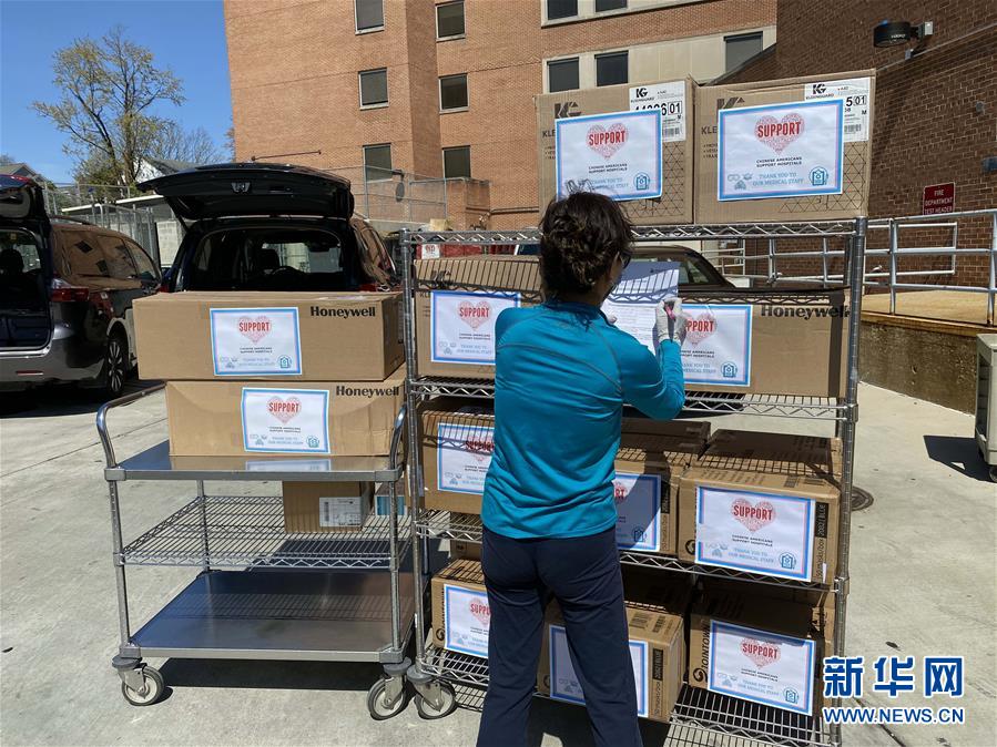 （國(guó)際疫情&middot;圖文互動(dòng)）（3）通訊：你們的支持溫暖人心&mdash;&mdash;記在美華人向當(dāng)?shù)蒯t(yī)護(hù)人員捐助防疫物資