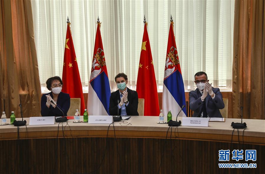 （國(guó)際疫情&middot;XHDW）中國(guó)企業(yè)幫助塞爾維亞修建病毒檢測(cè)實(shí)驗(yàn)室