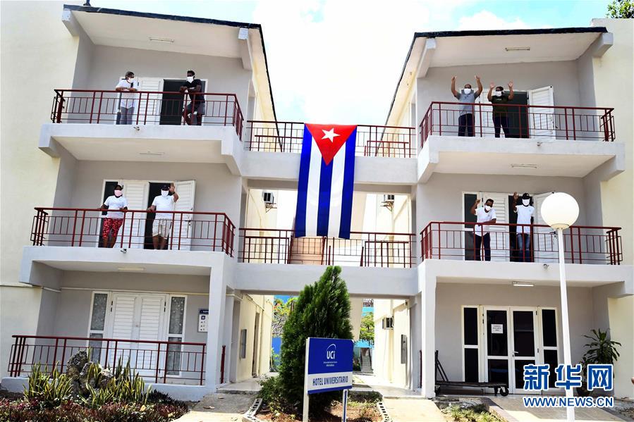 （海外抗疫故事&middot;圖文互動）（3）通訊：&ldquo;比起待在家里，我更想幫助別人&rdquo;&mdash;&mdash;記古巴信息科技大學集中隔離點的師生志愿者