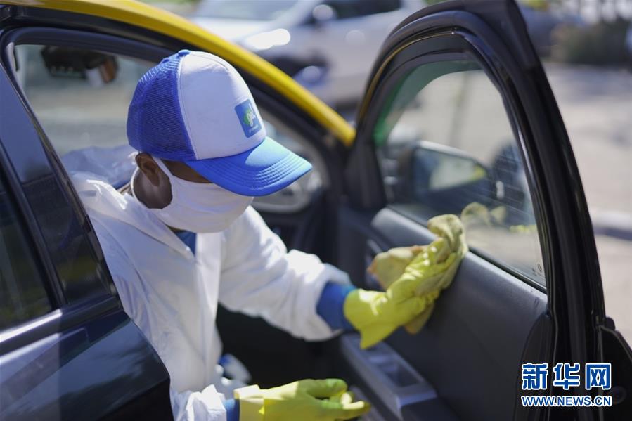 （國(guó)際疫情&middot;圖文互動(dòng)）（2）滴滴攜中國(guó)抗疫經(jīng)驗(yàn)　伴智利民眾共克時(shí)艱