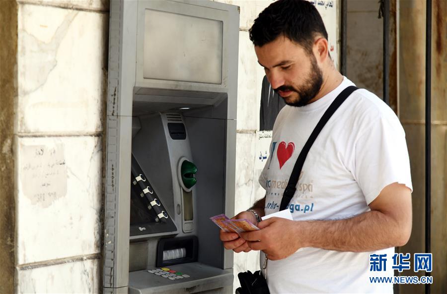 （國(guó)際疫情&middot;圖文互動(dòng)）（2）隨筆：一周漲價(jià)6次&mdash;&mdash;疫情、戰(zhàn)亂和經(jīng)濟(jì)封鎖下的敘利亞