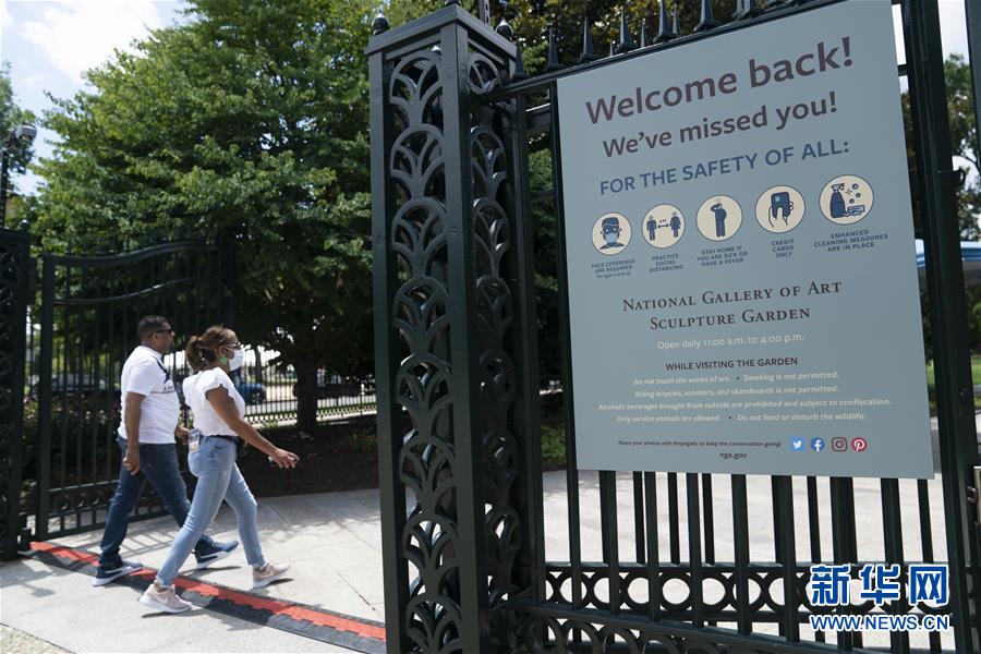 （國(guó)際疫情）（3）約翰斯&middot;霍普金斯大學(xué)：美國(guó)新冠確診病例累計(jì)超過(guò)324萬(wàn)例