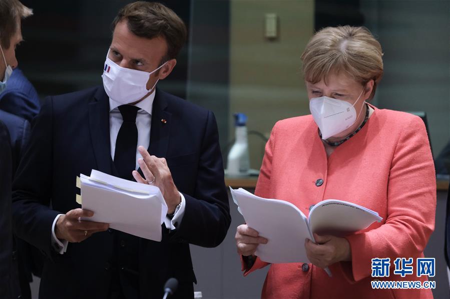 （國際）（6）歐盟峰會就&ldquo;恢復(fù)基金&rdquo;達(dá)成一致