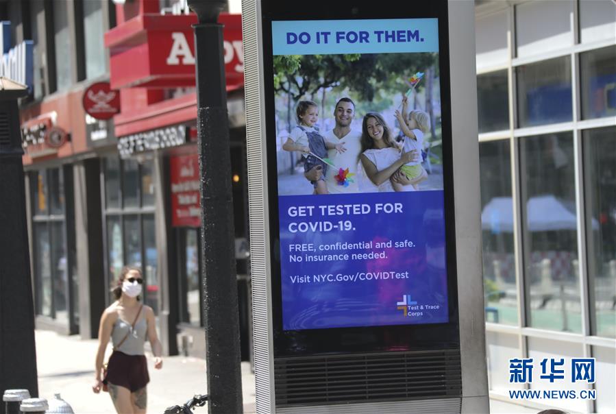 （國際疫情）（7）約翰斯&middot;霍普金斯大學：美國新冠確診病例累計超500萬例 