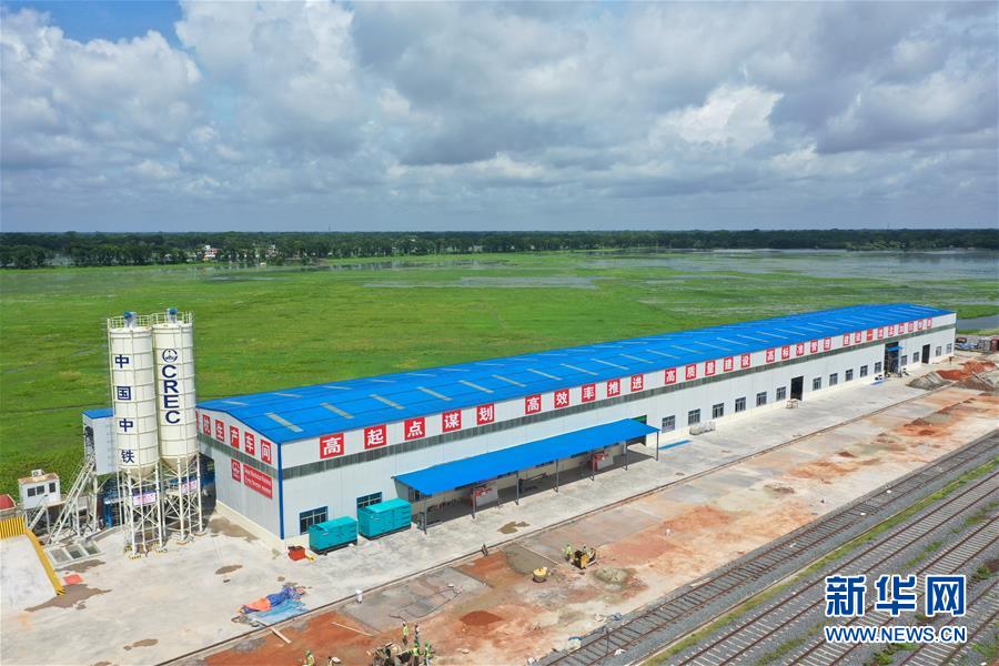 （海外抗疫故事&middot;圖文互動）（4）通訊：&ldquo;一帶一路&rdquo;上的抗疫前行&mdash;&mdash;記中企承建孟加拉國鐵路建設(shè)項目取得重大進(jìn)展