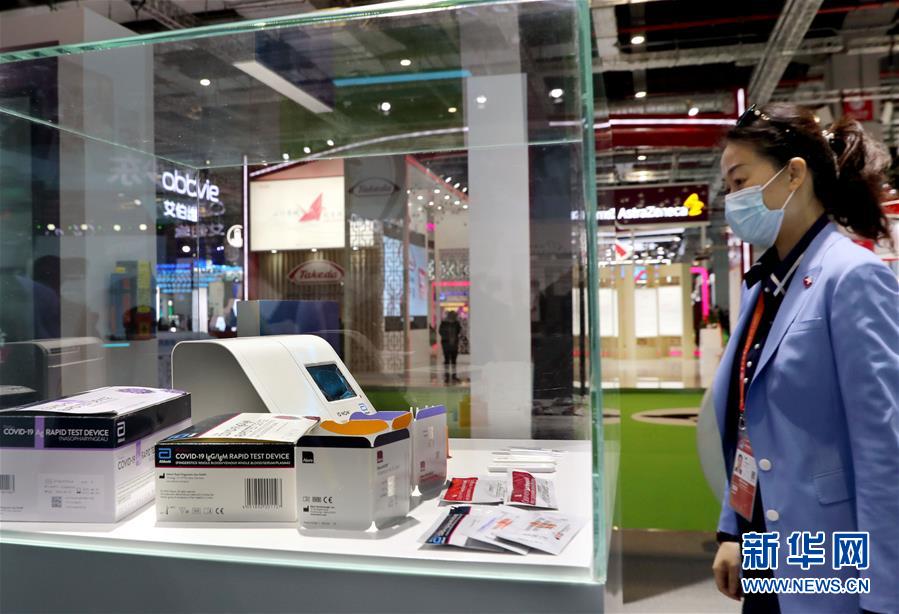 （第三屆進(jìn)博會(huì)&middot;圖文互動(dòng)）（4）新疫苗、新療法，進(jìn)博會(huì)最&ldquo;火爆&rdquo;展區(qū)見聞