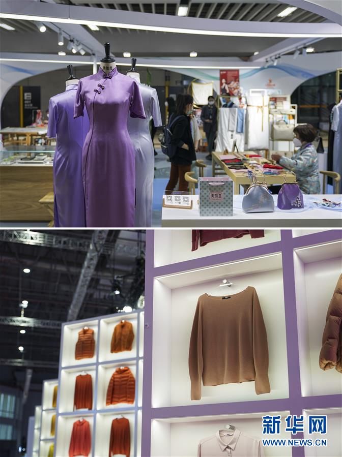 （第三屆進博會&middot;新華視界）（4）真巧，你也來進博會了！