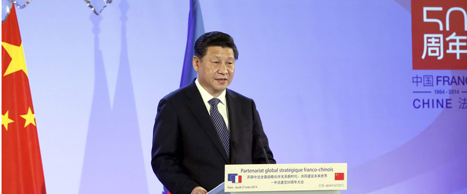 習(xí)近平出席中法建交50周年紀念大會