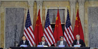 第五輪中美戰(zhàn)略與經濟對話